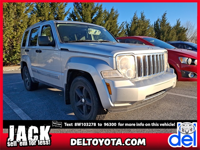 2008 Jeep Liberty