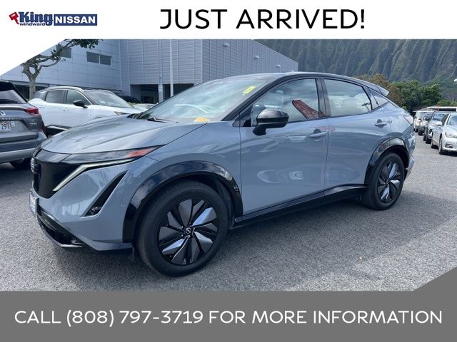 2023 Nissan Ariya