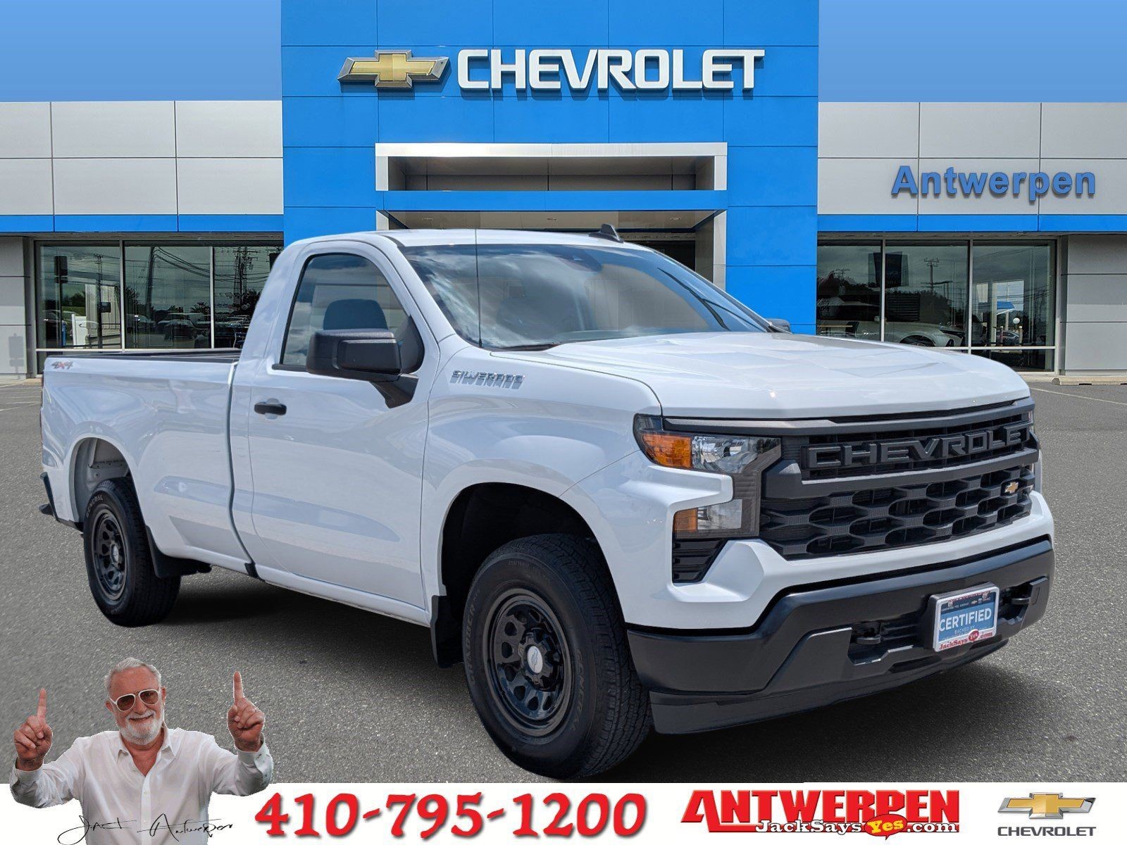 2024 Chevrolet Silverado 1500