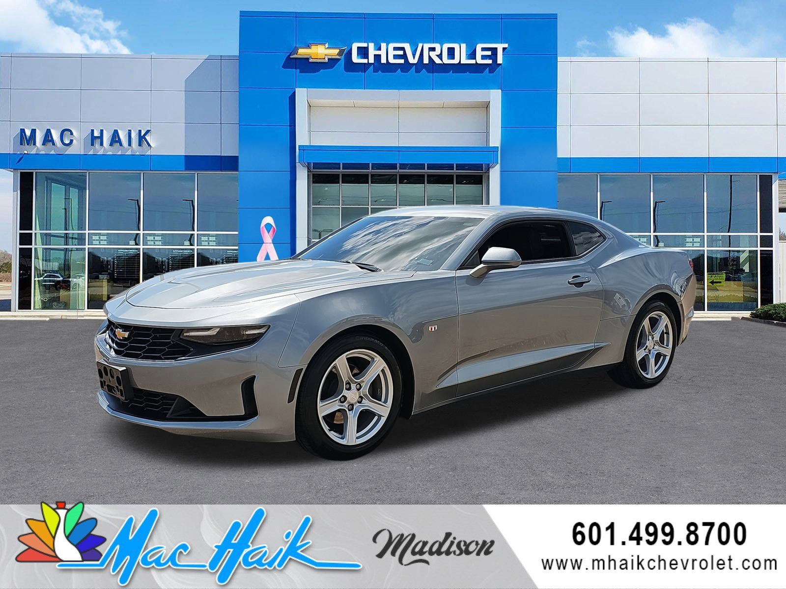 2023 Chevrolet Camaro