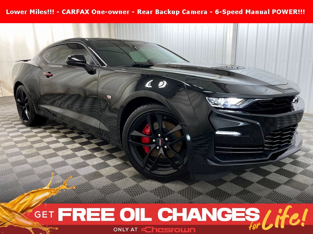 2023 Chevrolet Camaro