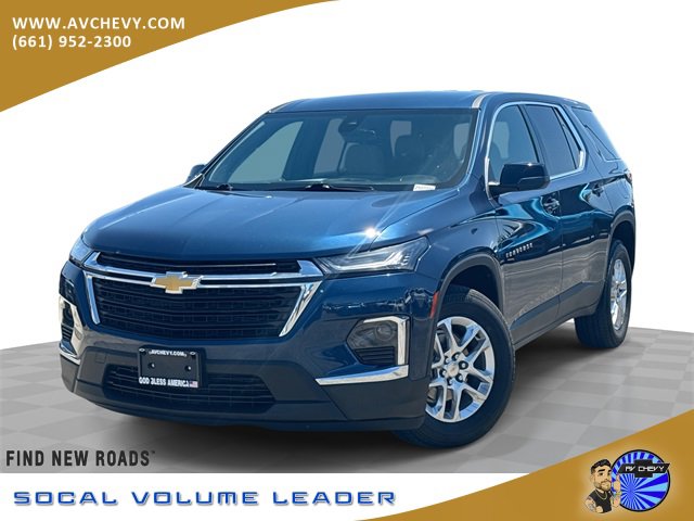 2023 Chevrolet Traverse