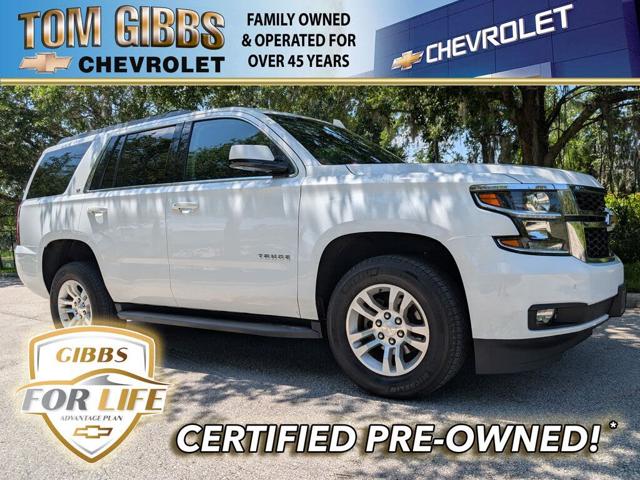 2017 Chevrolet Tahoe LT 4WD